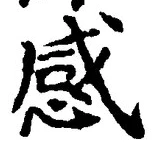 Character 感