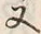 𡨸又
