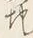 文字夷