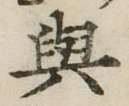 位置 確認된 未指定