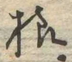 未割り当ての位置