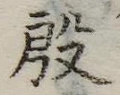 殷 위치 확인됨