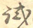 試 위치 확인됨