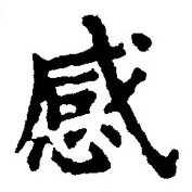 Character 感