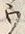文字ウ