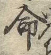 Located 命