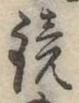 位置 確認된 鏡
