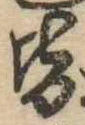 皆 위치 확인됨