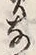 𡨸貢