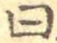 Đã định vị 曰