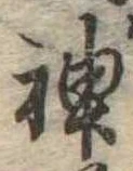 Located 神