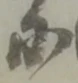 鉾の位置