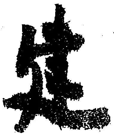 建 위치 확인됨