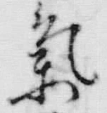 Character 気