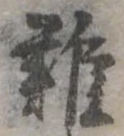 位置 確認된 未指定