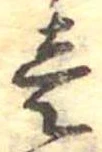 Located Unassigned