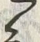 “知”字