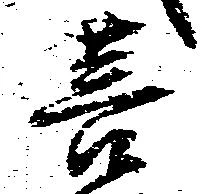 菩 위치 확인됨