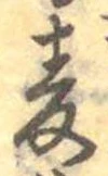 已定位未指定