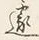 𡨸遠