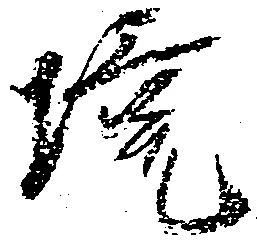 境 위치 확인됨