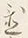Chữ を