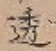 字透