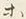 文字等