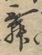位置 確認된 舞