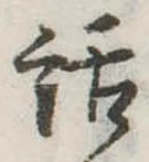 位置 確認된 話