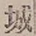 “城”字