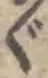 文字 ぐ