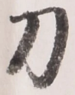 字刀