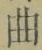 Character 曲