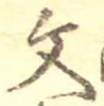 Located 文