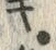 𡨸・