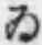 「ゐ」字