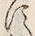 “わ”字