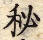 已定位未指定