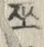 Character 巫