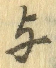 位置 確認된 未指定