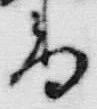 文字 書