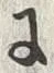 字迷