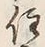 Character 住