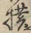 撲 위치 확인됨