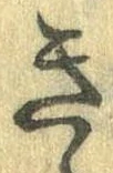 未割り当ての位置