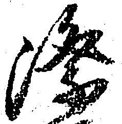 際 위치 확인됨