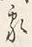 字家