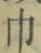 Character 巾