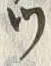 「ッ」字